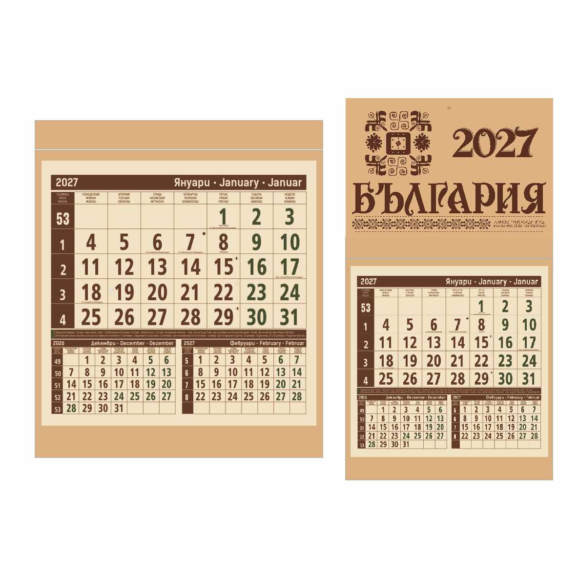 Квадрат ЕКО