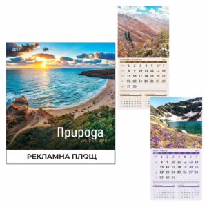 Многолистов Природата на България