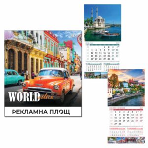 Многолистов Световни градове
